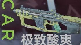 apex最新爆料枪皮,枪皮生成系统革新，个性定制一触即达！